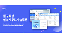 뉴젠 케이렙365α 바로가기