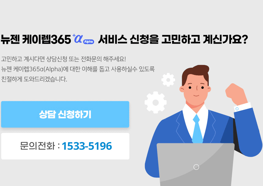 상담문의